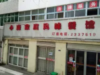 Jingmen Jingli Hotel