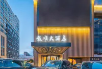 Longshun Hotel Hotels near Fuqing Civic Ecological Leisure Park