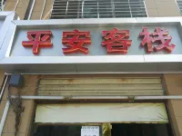 Pingan Inn