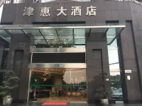 Xinjin Jinhui Hotel Hotels near Xinjin South Railway Station