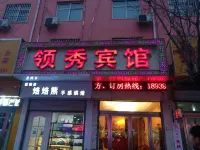 Fanxian Lingxiu Hotel โรงแรมในฟ่านเซี่ยน