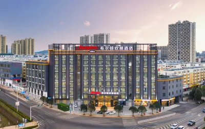 Hampton by Hilton Kunming South Station Hotels near Kunming Natural History Museum of Zoology