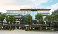 Pokhapa Hotel Hotels near Qianjiang Railway Station