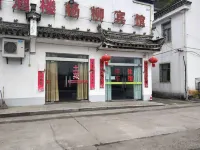 Jixi Yangliu Hotel