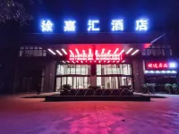 Xu Jiahui Hotel Hotels in Luodian