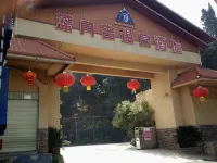 Blue Moon Valley Hot Spring Hotel Hotels in Anning