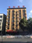 Xianghe Hotel Hotels near Yangtianwa Tourist Area