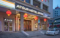 Atour Hotel Hotels near Folk Street and Folk Custom Museum of Xinjiang Uygur