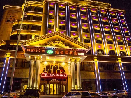 Vienna Hotel (Huichun Yadu Garden)