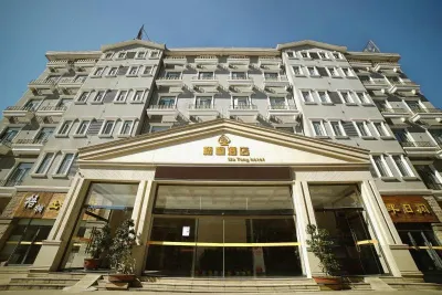 Wutong Hot Spring Hotel Hotels near Lotus Ancient Well