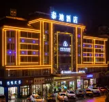 Teddy Hotel (Yiwu International Trade City Yinhai No.1 District Branch) Hotels near Yiwu City God Temple