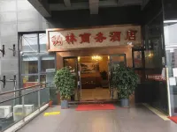 Chongqing Yulin Business Hotel Hotels near Sandanhu Park