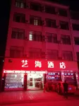 Xingping Yihai Hotel Hotels in Xingping