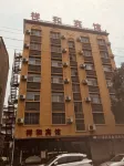 Xianghe Hotel Hotels near Yangtianwa Tourist Area