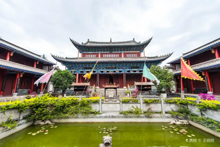 Hotels in Eryuan