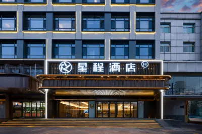 Xingcheng Jiexiu Zhengda Haixing Hotel Hotels near Zhujiaao Scenic Area