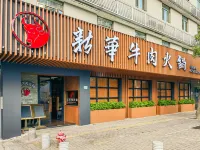 汕頭新華飯店（小公園店） 萬象城附近的飯店