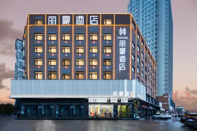 Lihao Hotel (Linzhou Bus Station Longhu Shuixi Park Branch) Hoteles cerca de Ice Mountain