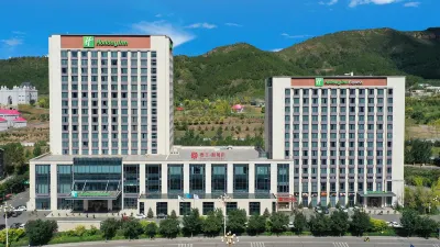 Holiday Inn Express Chengde Park View