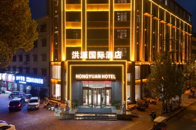 Sheqi Hongyuan International Hotel โรงแรมใกล้เมืองเก่าซีเจียง