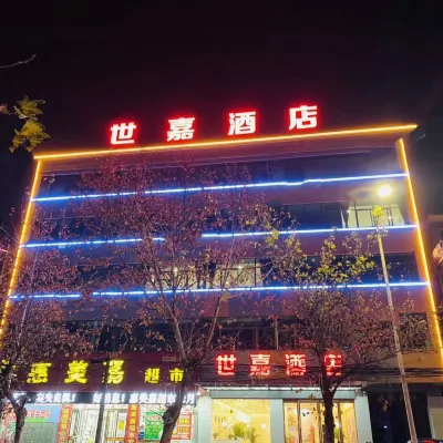 Lingbao Shijia Hotel (Huimeijia Supermarket) Hotels near Lingbao Gymnasium