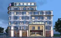 Mengzi Huayue Hotel (Yinhe Branch) Hotels near Yunnan Justice Police Officer Vocational College Continuing Education Honghezhou School-running Spot