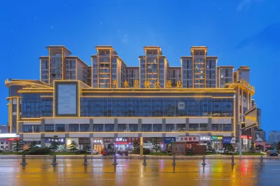 Xiushui Mingcheng Hotel Hotels near Ya'an Vocational College (Jianxin Road)