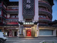 Xi'an Bell Tower Yongningmen Elegant Hotel Hotel berhampiran Zichendian Ruins