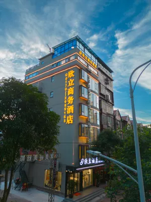 Xinli Business Hotel Hotels near Xianren Mountain Park - Xianren Pavilion