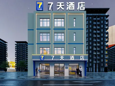 7天酒店（寧津客運中心店） Hotels near Ningjin Transportation Bureau Zhangdazhuangxiang Passenger Transport Terminal