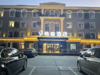 Geya Hotel (Beijing Yanshan Petrochemical Subway Station) Отели рядом с достопримечательностью «Ваншань Яо Цзюнь»