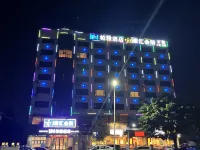 Boya Hotel (Zengcheng High Speed Railway Station) Hotels near Longdecun Haijing Park