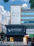 Xinhua Lian Business Hotel Hotels near Huafa Commercial Plaza