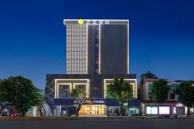 Yixuan Hotel (Shaoguan Forest Park East Station) Hotels near Qujiang Revolutionary Martyrs' Cemetery