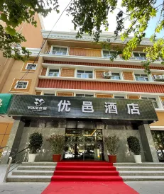 Youyi Hotel (Kashgar Ancient City Scenic Area)