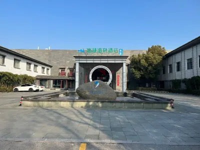 Qinhu Hot Spring Hotel فنادق في تايجَو