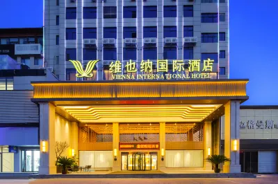 Vienna International Hotel (Yuzhou  Yaocheng Road) Hotels in Yuzhou