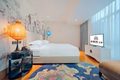 Taizhou Laoliangfang Shengpin Holiday Yishu Hotel Отели рядом с достопримечательностью «Xiapu Marina»