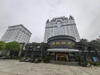 Shangrao Xindu International Hotel Hotels in Shangrao