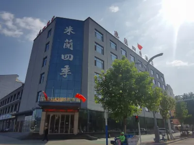 Milan Seasons Hotel Hoteles cerca de Linzhou Qingling College of Arts