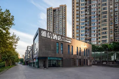 Yaxin Hotel (Chongqing Hechuan Yitong College Branch) Hotel berhampiran Erlang Station