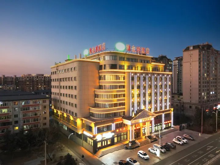 Vienna Hotel (Huichun Yadu Garden)