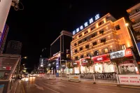 Zhangjiajie Colorful Dolphin Esports Hotel (Jiefang Road Branch)