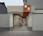 茉麗·所選酒店（蘇州觀前街七里山塘店） Hotels near Levi's