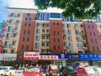 Home Inn Hotel (Tonghua Jiangnan Street)