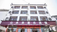 Shendu Shanshui Farmer's Hostel