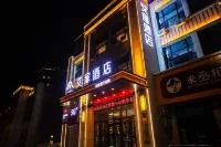 Aifei Hotel (Tonghua Wanda Plaza) Hotels near Gao Zhihang's Former Residence