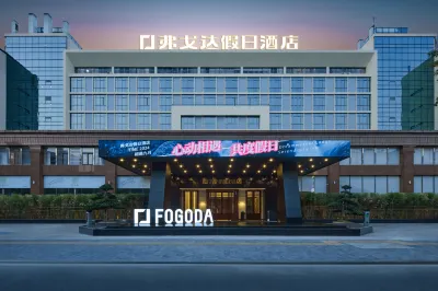 Fogoda Holiday Hotel Hotels near Ningbo Xinyi Elementary School Gymnasium