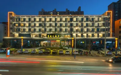 Fengyuan Hotel Hotels in Chengcheng