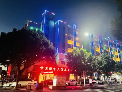 Jixi International Hotel Business Building Hotels near Shangzhuangzhen